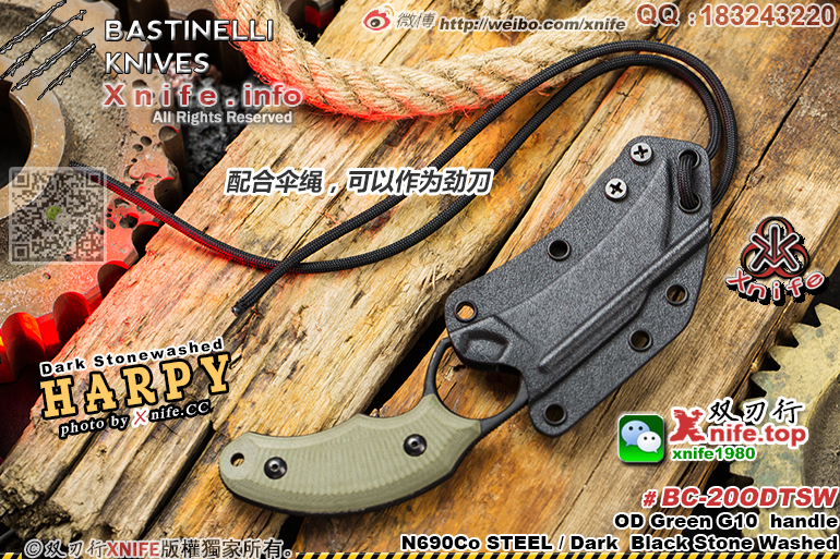 HARPY OD GREEN-7.jpg