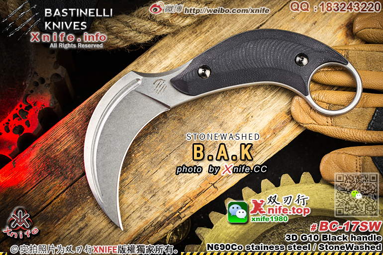 BAKSTONE-13.jpg