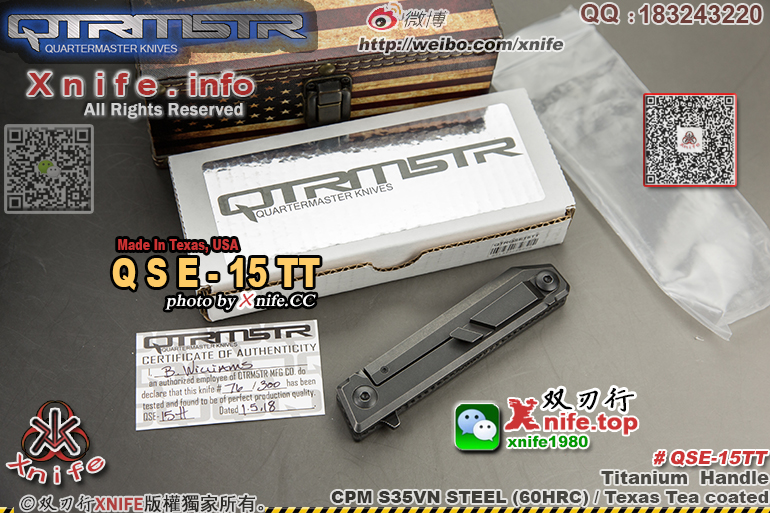 QSE15TT-1.jpg