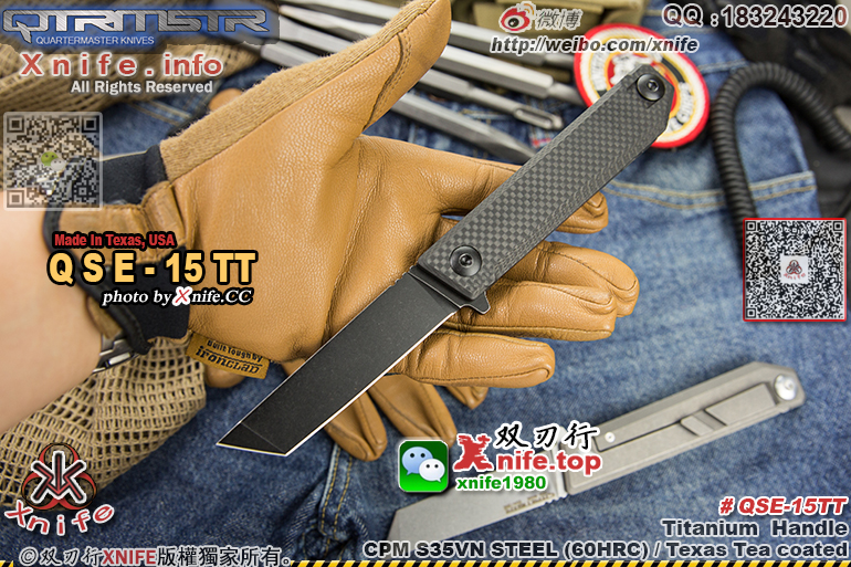 QSE15TT-41.jpg