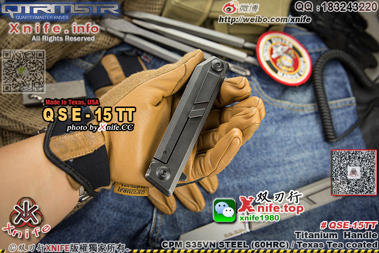 QSE15TT-40.jpg