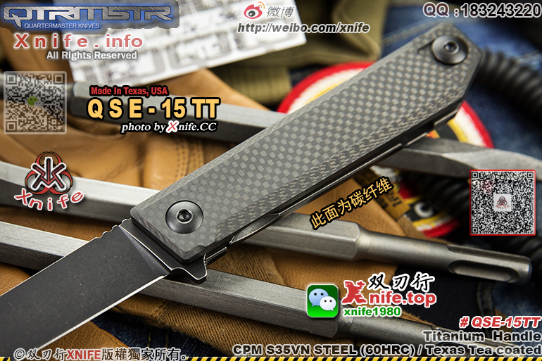 QSE15TT-16.jpg