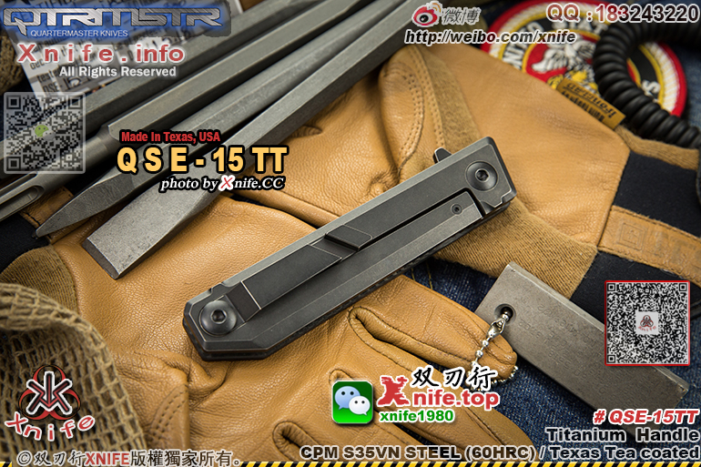 QSE15TT-8.jpg