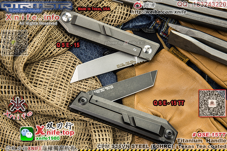 QSE15TT-36.jpg