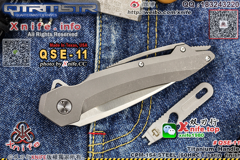 QSE11-7.jpg