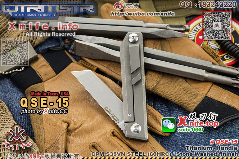 QSE15-13.jpg