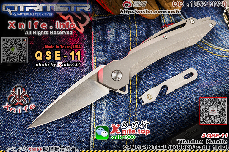 QSE11-17.jpg