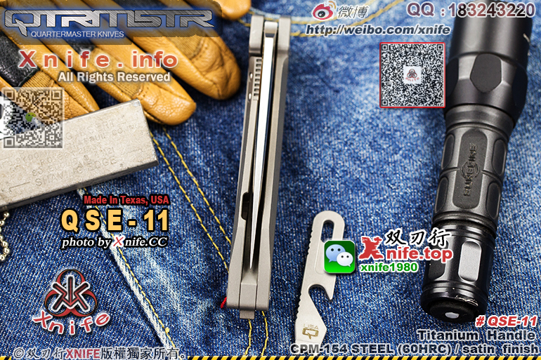 QSE11-11.jpg