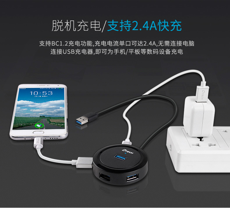 Dtech 3.0 usb splitter kéo Bốn dây nối máy tính xách tay đa giao diện tốc độ cao hub USB2.0 - USB Aaccessories quạt mini sạc pin