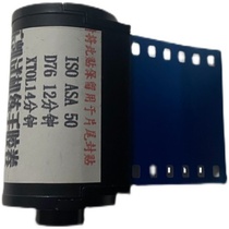 Luckys expired product hands-on test film has gray fog and black spots no DX encoding and the default flat head