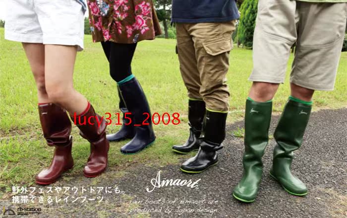Chaussures en caoutchouc campagne - Ref 931122 Image 90