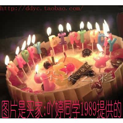 Bougie - Ref 2494092 Image 36