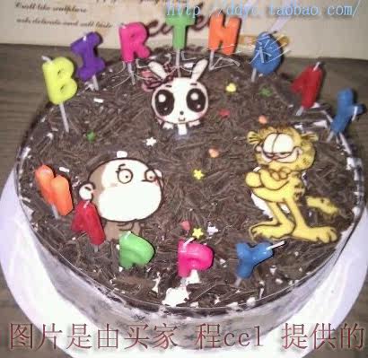 Bougie - Ref 2494117 Image 47