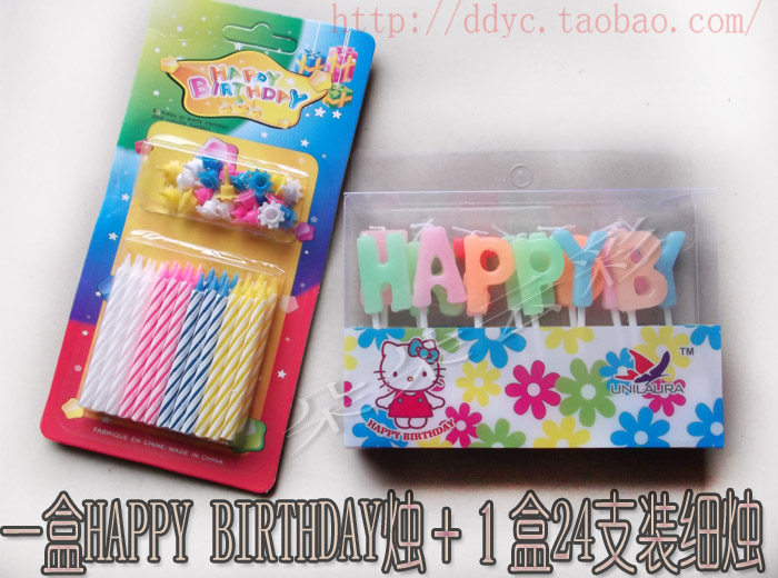 Bougie - Ref 2494117 Image 24