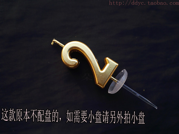 Bougie - Ref 2494156 Image 18