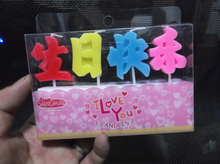 Bougie - Ref 2494150 Image 12