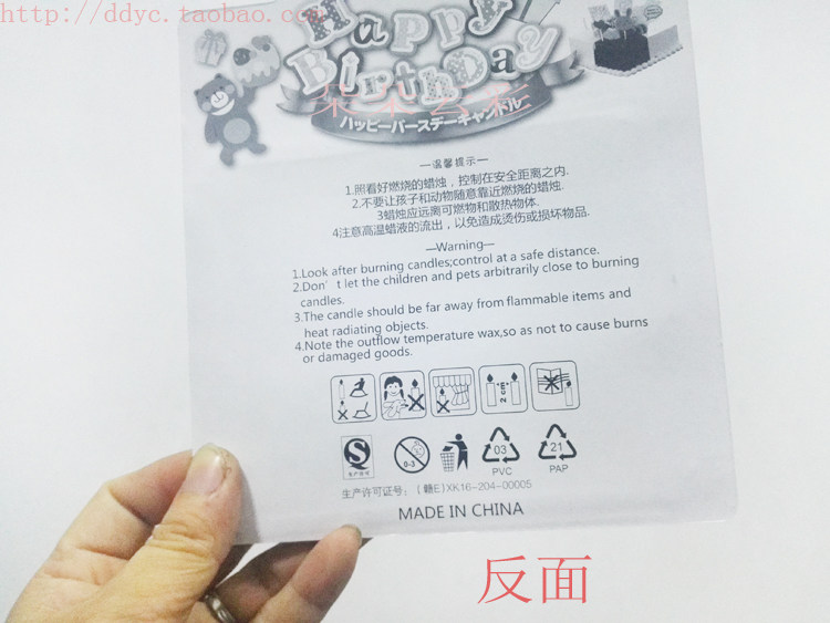 Bougie - Ref 2486614 Image 15