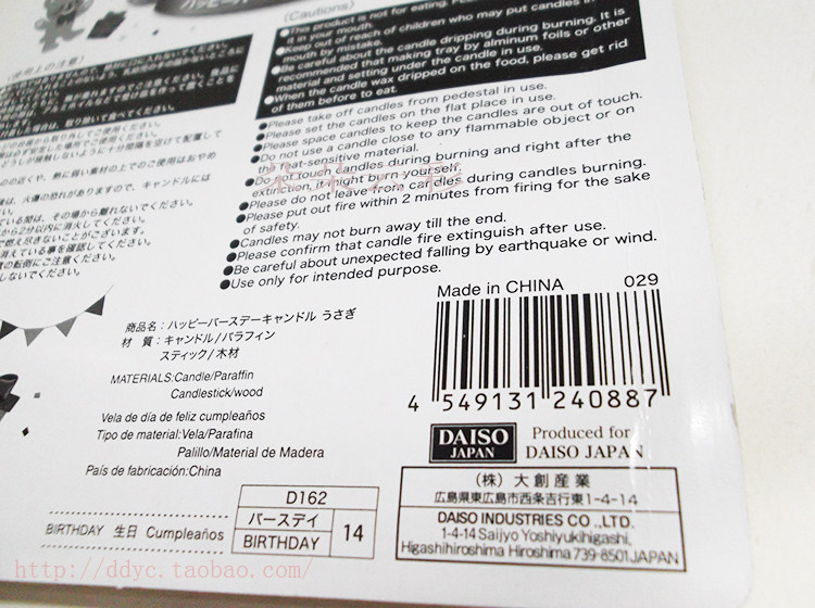 Bougie - Ref 2494163 Image 11