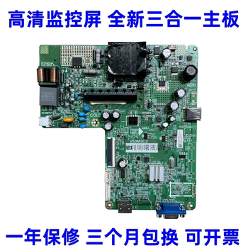 Dh-Lm43-F200 Motherboard V53M3C3 4715-Mv53M3-A2233W01 Screen K430W