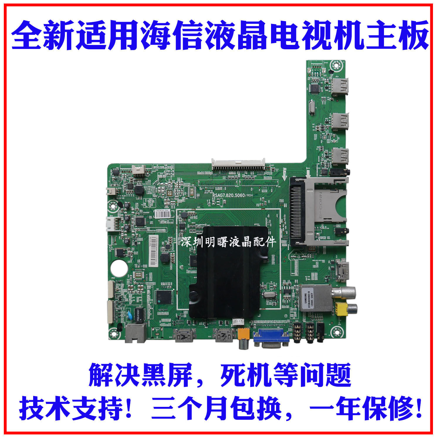 New Hisense LED42K360X3D LED46K360X3D Motherboard RSAG7.820.5060