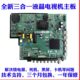 TP.SK708D.PC821pb801 network motherboard