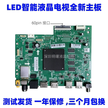 Suitable for Haier Ls/Lu65/55C61/G61/V31Z51Z 50/70/75U2 Motherboard Td.T972T.736