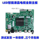 Haier LS/LU65/55C61/G61 motherboard