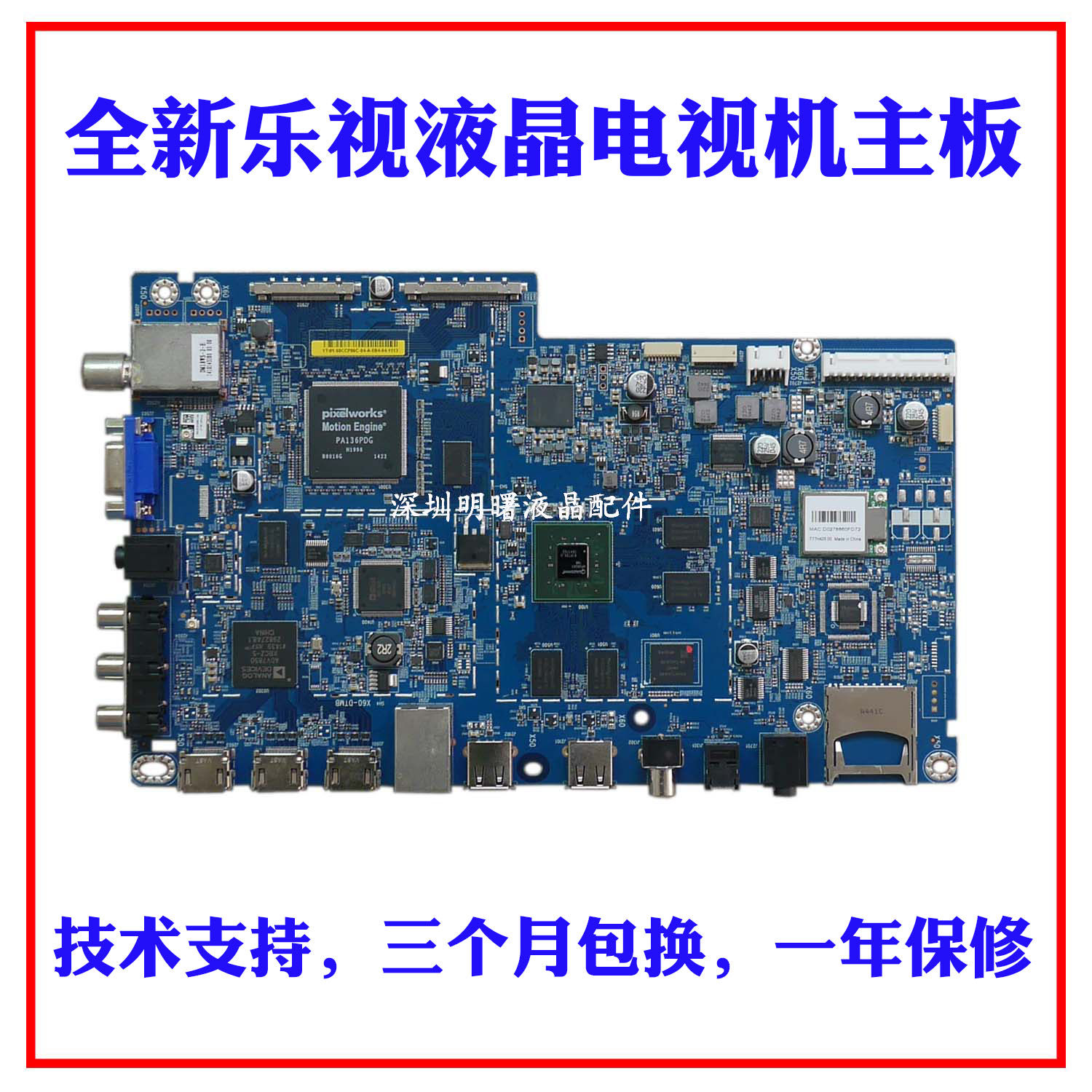 New LETV LCD TV LETV MAX70 X60-DTMB X60S X60 LCD TV motherboard