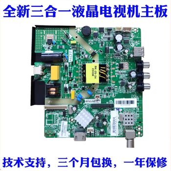 Suitable for Konka Led32E330C Motherboard Tk611C2K 34034215 34034211 34033710