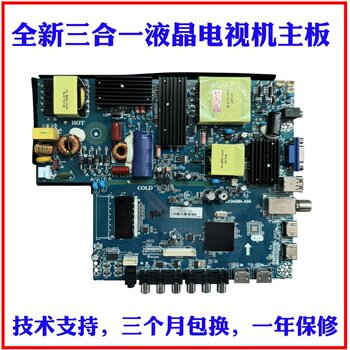 Brand New 4K Lcd Tv Motherboard Suitable for Cv960H-A50 Cv963-B55 Cv3458H-A50 Motherboard