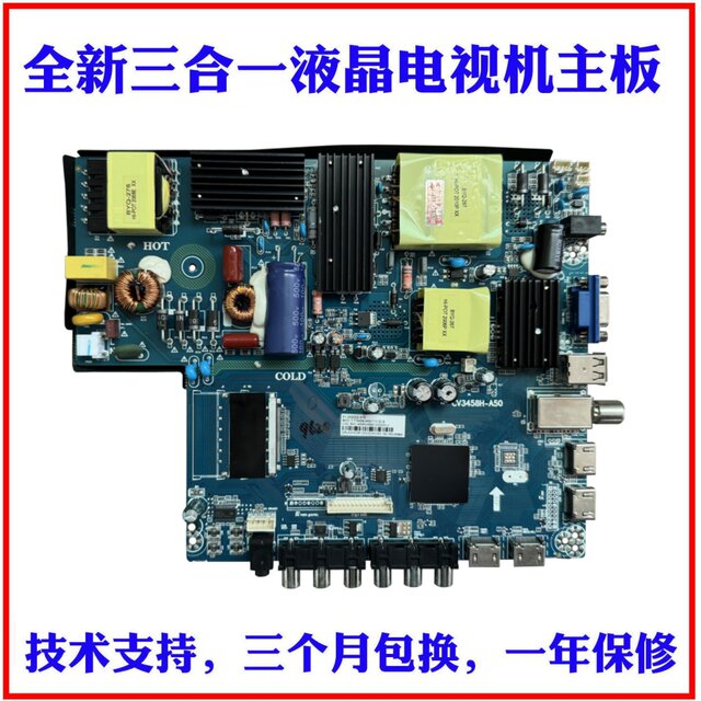 Brand new 4k LCD universal TV motherboard
