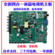 Konka LED32G2600LED32E330C motherboard