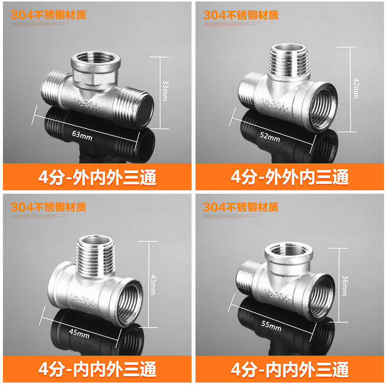 304 stainless steel outside inner and outer inner and outer inner and outer tee external thread internal and external thread tee tee 4 points