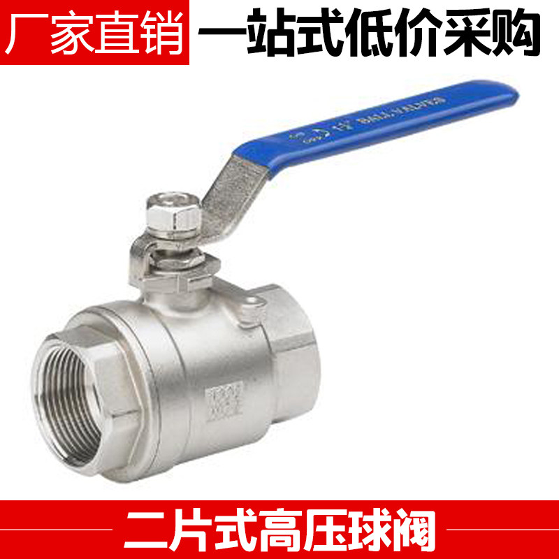 304-piece ball valve high-pressure ball valve Two-piece internal thread high-pressure wire buckle ball valve 4 points 6 points 1 inch 2 inches