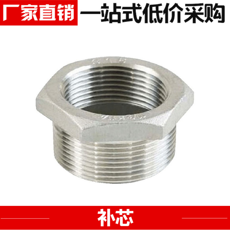 201304 stainless steel complement-core wire-fastening recore heterodiameter joint internal and external silk-diameter connector 4 points 6 points 1 inch