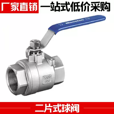 201 304 stainless steel two-piece heavy duty ball valve DN15 20 25 40 50 4 points 6 points 1 inch 2 inch