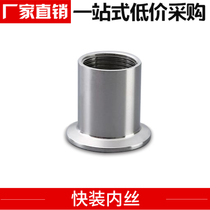 304 Sanitary grade quick-loading inner wire Quick-loading screw buckle joint Stainless steel flange joint valve 4 points 6 points