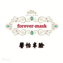 雪狼工作室 馨怡半面 cosplay娃娃脸半脸动漫面具乳胶衣配套品