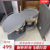 Kitchen cabinet linkage corner pull basket Storage rack Storage seasoning basket Corner rotating little monster flying saucer pull basket