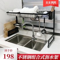 Kitchen sink shelf countertop bowl rack Chopsticks drain rack Dish storage rack Above the sink supplies Household