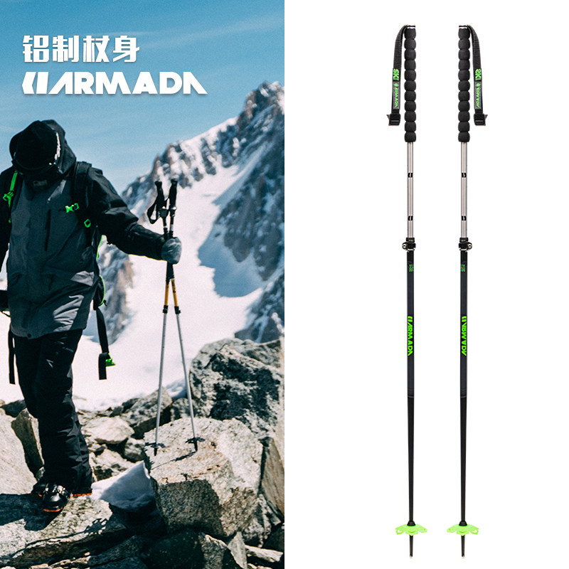 2020-21 ARMADA AK ADJUSTABLE Ultra Light Durable Telescopic Aluminum Alloy Ski Pole Men