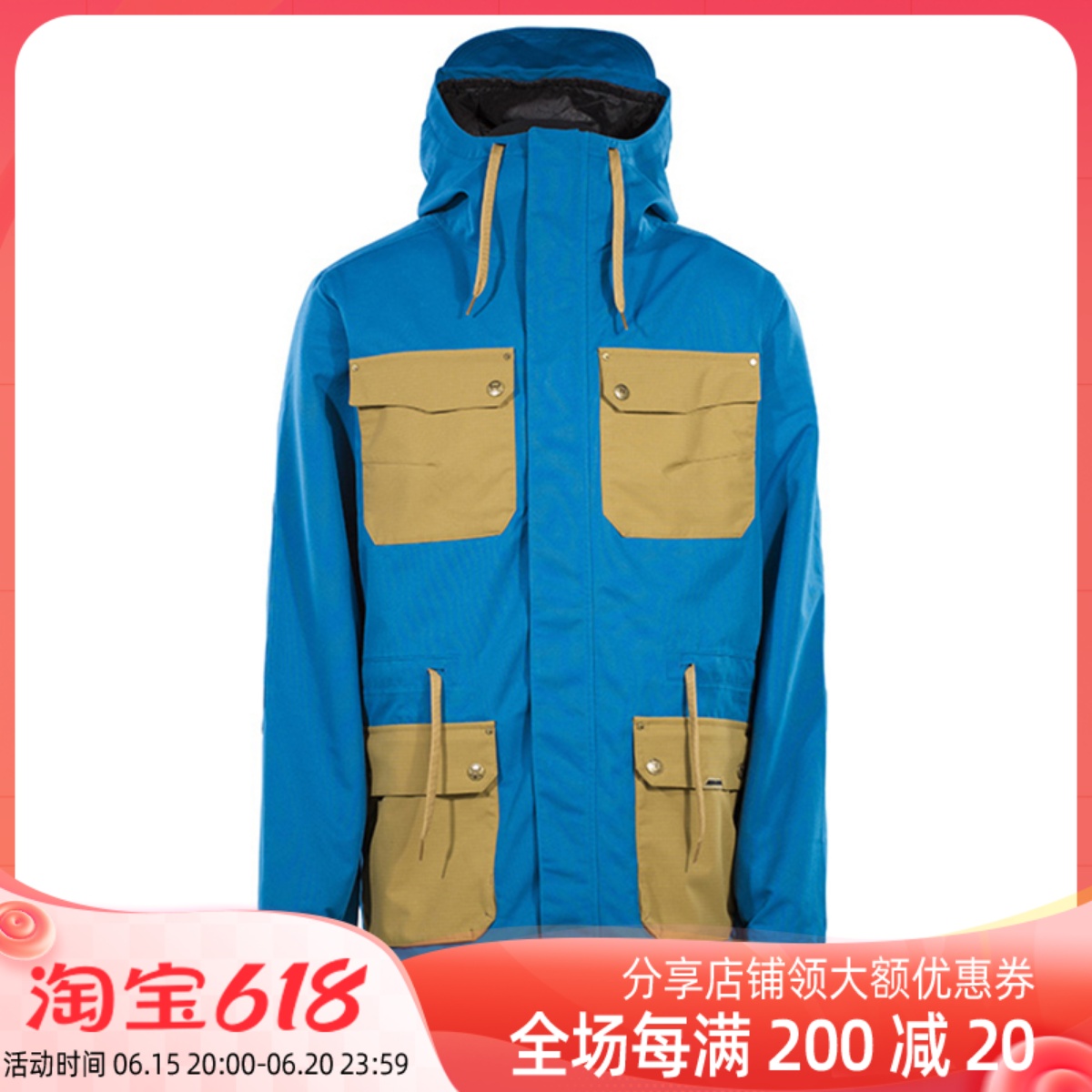 2014-15 ARMADA UINTA JACKET THIN Waterproof Ashimi Fashion Trends Ski Suit Male