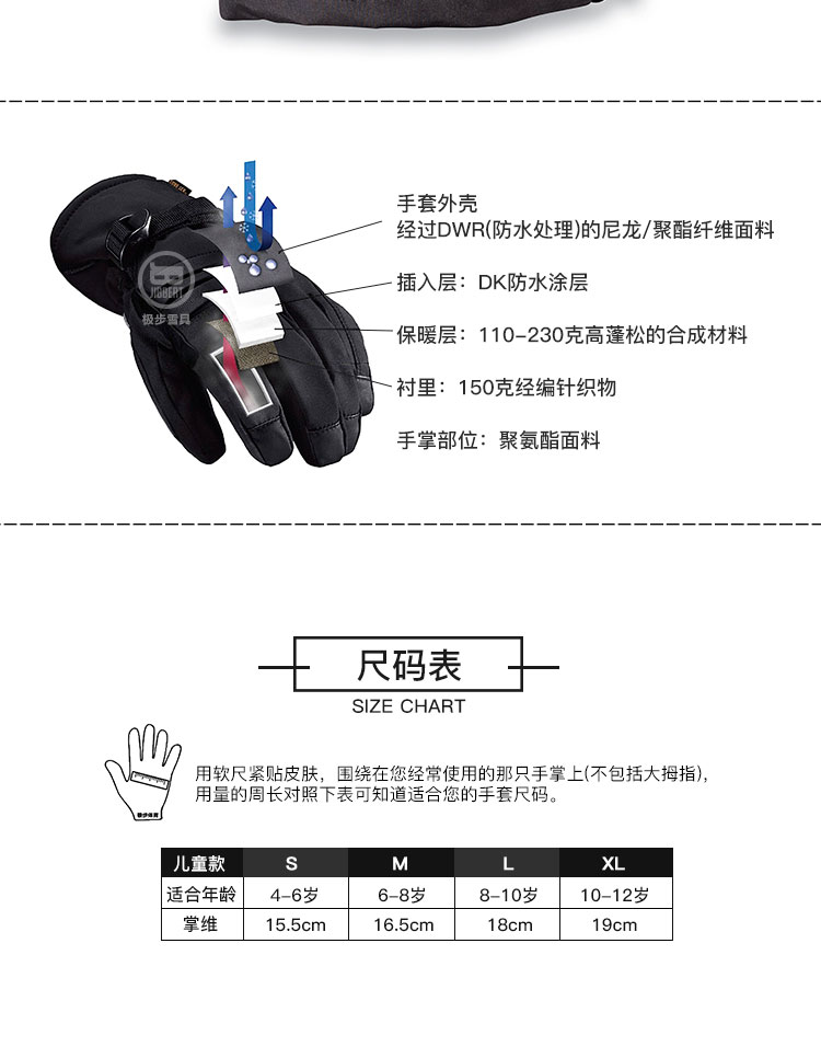 2017-18 DAKINE TRACKER GLISE Winter New Găng tay trượt tuyết ấm áp không thấm nước cho trẻ em găng tay leo núi