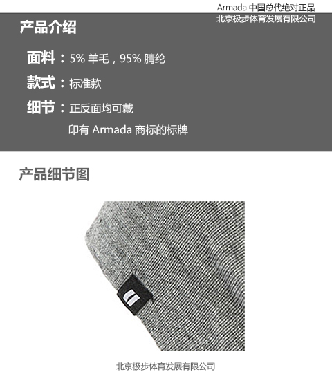 2015-16 ARMADA 50/50 BEANIE mùa đông trượt tuyết thể thao ngoài trời mũ len đan mũ nam mu luoi trai