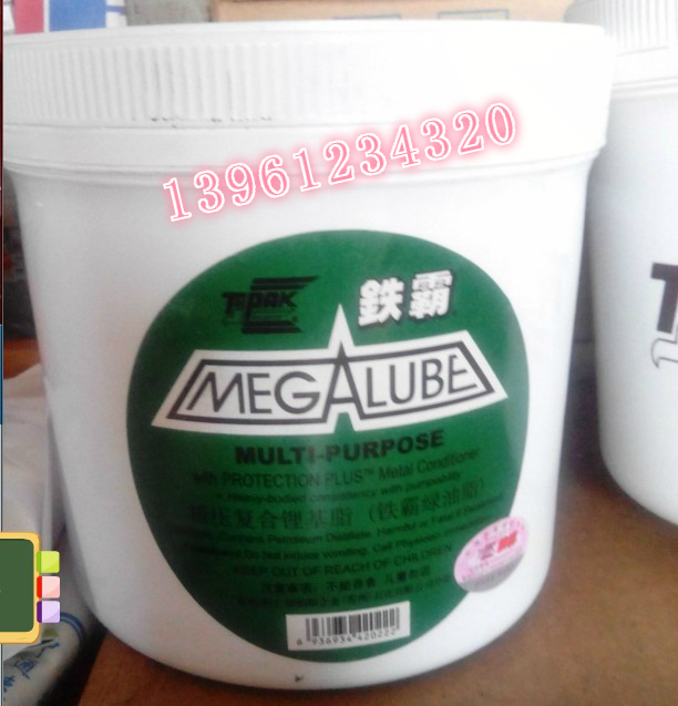 TRIPAK B.R.GREASE HIGH TEMPERATURE EXTREME PRESSURE GREASE HIGH TEMPERATURE RESISTANT MULTI-PURPOSE GREEN GREASE