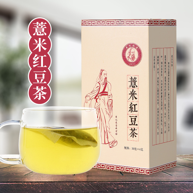 Red Bean Pearl Barley Tea Moisture Tea China Flower Tea Combine To Raise Raw Tea Pearl Barley Tea To Wet Tea Dehumidified Tea Dehumidified Tea