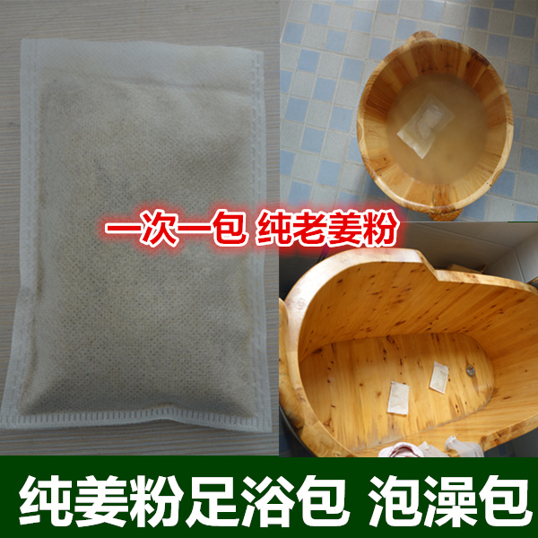 Ginger Powder Packs Foot Bubble Bath Bathbag Pure Ginger Powder Men And Women's Feet Pink Feet Special Drive Chill Old Ginger