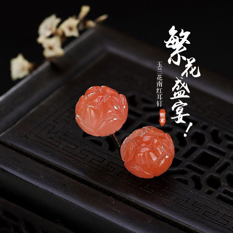 Серьги 熙素原创耳钉古风南红和田玉玛瑙复古莲花简约玉质耳环女纯银耳饰