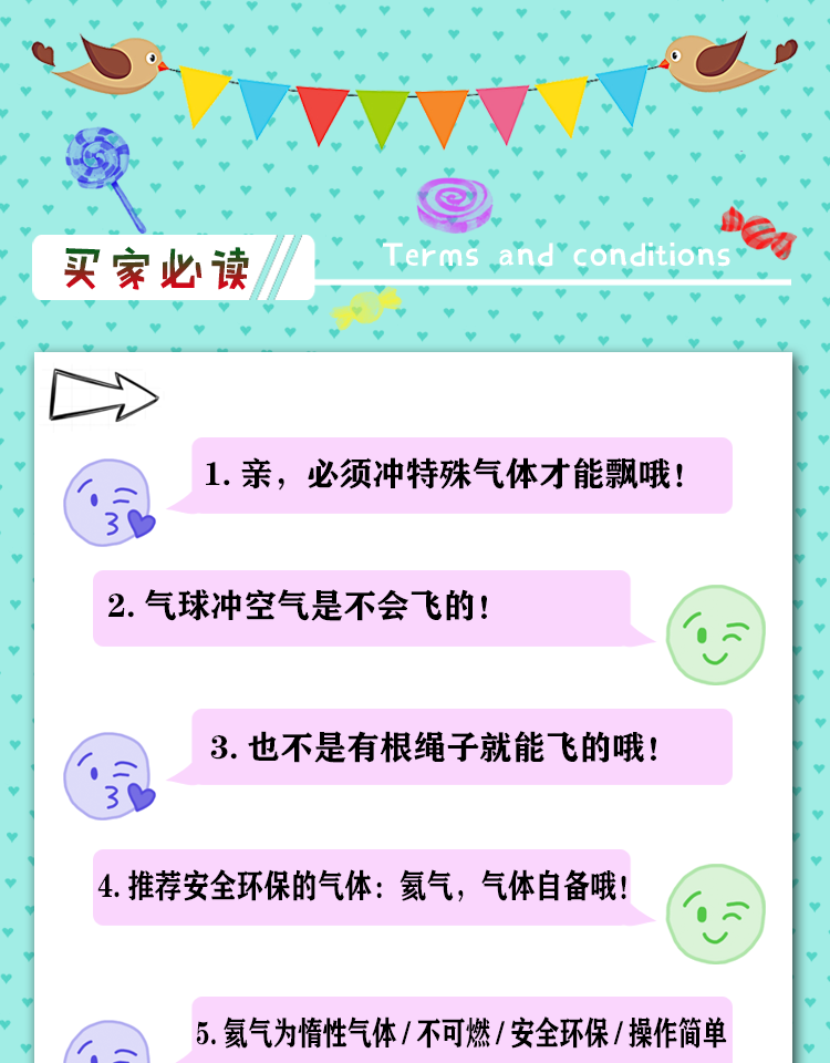 飘空铝膜气球氦气铝膜卡通儿童玩具摆摊地推系送绳子可以飞天气球详情2