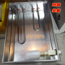 Incubator water tray humidifying water tray water tank complete set with humidifier heating rod float ball water box chicken incubator